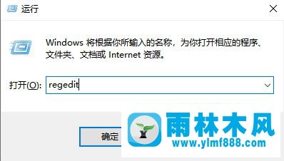 将win10系统自动更新功能关闭的方法教程