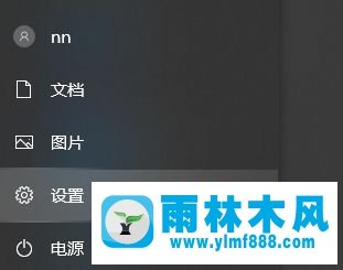 将win10系统自动更新功能关闭的方法教程