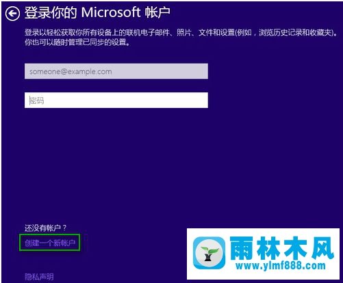 安装原版win10的时候跳过创建账户步骤的操作方法