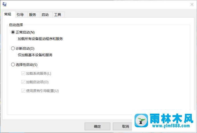 win10开机启动项在哪里关闭?win10设置开机启动项的方法