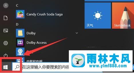 win10开机启动项在哪里关闭?win10设置开机启动项的方法