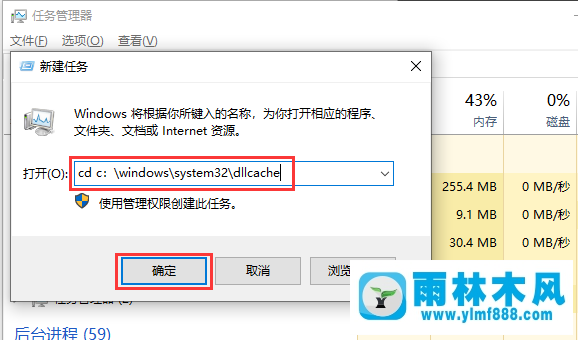 win10系统中找不到iertutil.dll文件怎么办？