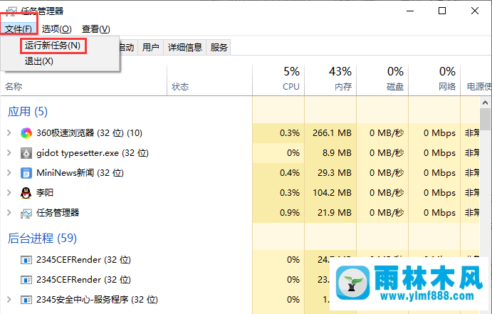 win10系统中找不到iertutil.dll文件怎么办？