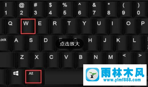 Win10系统键盘打不了字怎么办？