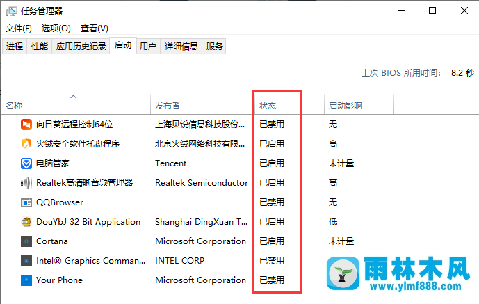 如何解决win10系统飞行模式灰色无法上网的问题？