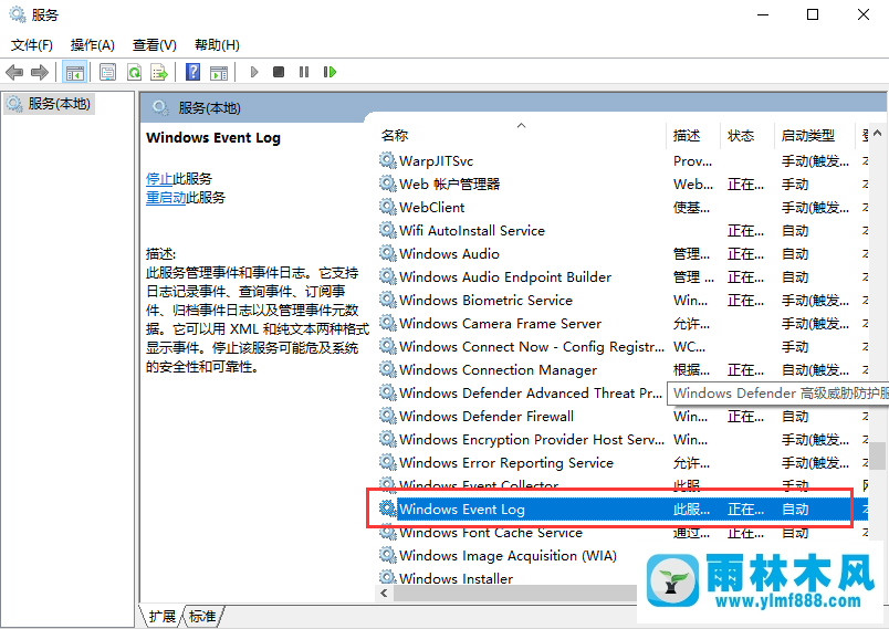 win10系统灰色无法关闭如何解决？