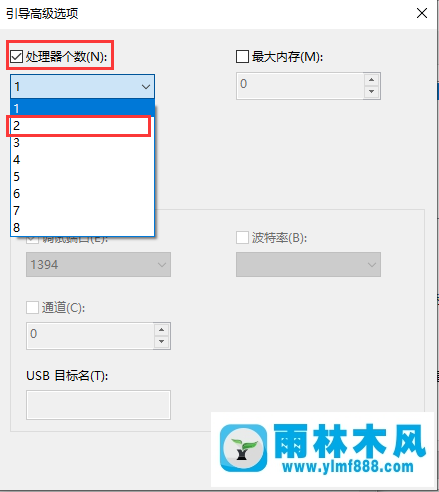 Win10系统开机后黑屏一会的解决方法（二）