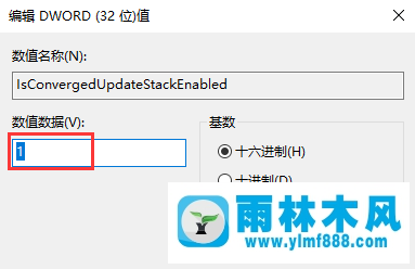 如何解决Win10系统提示错误代码0x80070057的问题？